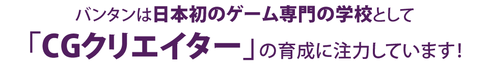 未経験からでもプロレベルの作品が作れる!