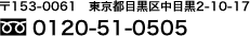 【東京校】TEL:0120-51-0505