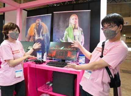 イベントレポートのイメージ画像