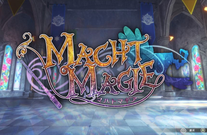 MACHT MAGIEのイメージ画像