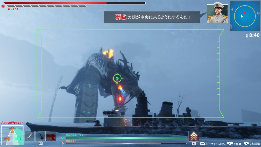 Dragon Fishingのイメージ画像