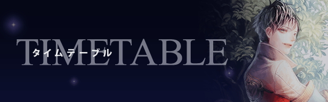 TIMETABLE / タイムテーブル