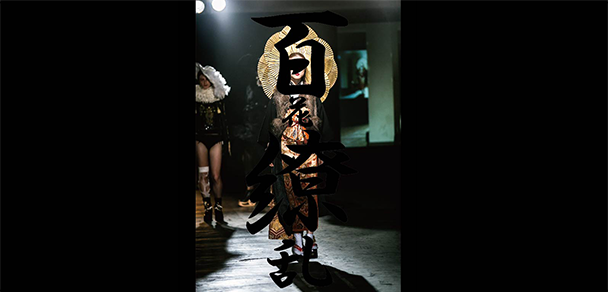 ファッションショー