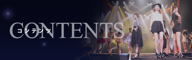 CONTENTS / コンテンツ