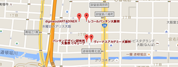 大阪校周辺