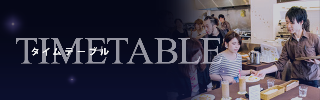 TIMETABLE / タイムテーブル