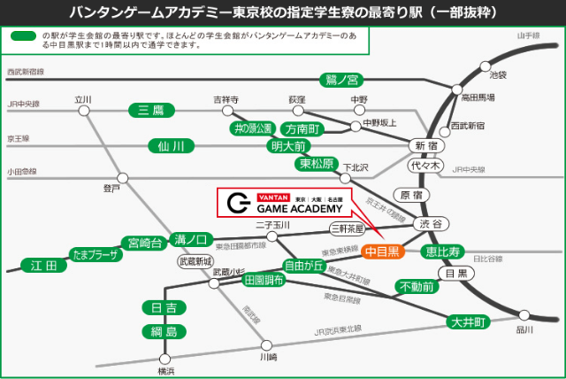 宿泊・交通費が無料「東京校・大阪校」説明会