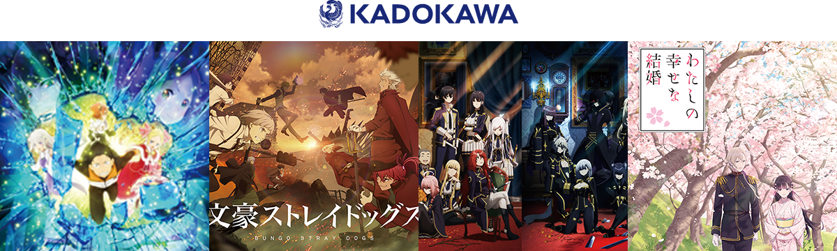 左から：Re:ゼロから始める異世界生活 第1期新編集版（©長月達平・株式会社 KADOKAWA 刊／Re: ゼロから始める異世界生活1製作委員会 / オーバーロードⅣ（©丸山くがね・KADOKAWA刊／オーバーロード4製作委員会） / 「艦これ」いつかあの海で（© C2機関 / KADOKAWA /「艦これ」第二水雷戦隊） / 陰の実力者になりたくて！（©逢沢大介・KADOKAWA刊／シャドウガーデン）
