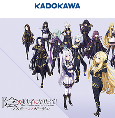 OVERLORD: ESCAPE FROM NAZARICK