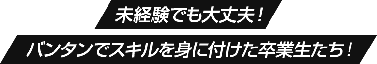 イラスト 就職でもフリーでも通用するイラストの表現力を身に付けよう イラスト専門の学校 Vantan Game Academy