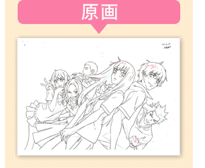 原画