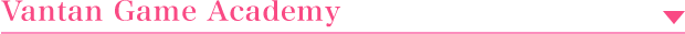 Vantan Game Academy