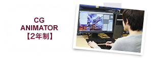 3DCG Creator