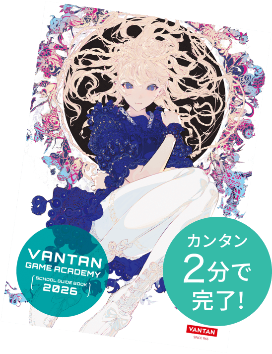 パンフレット