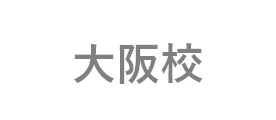 大阪