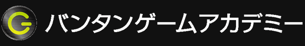 バンタンゲームアカデミー