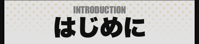 はじめに 華やかに見える音楽業界。実は、市場規模が年々縮小気味。