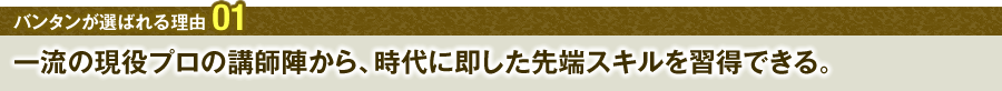 o^I΂闝R01 ꗬ̌v̍utwAɑ[XLKłB