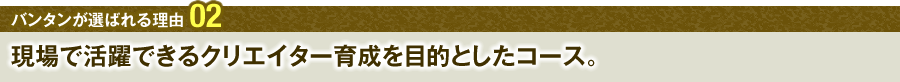 o^I΂闝R02 ŊłNGC^[琬ړIƂR[XB