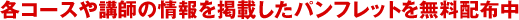 eR[Xut̏fڂptbg𖳗zz