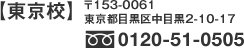 yZz153-0061 sڍ撆ڍ2-10-17 t[_CA0120-51-0505