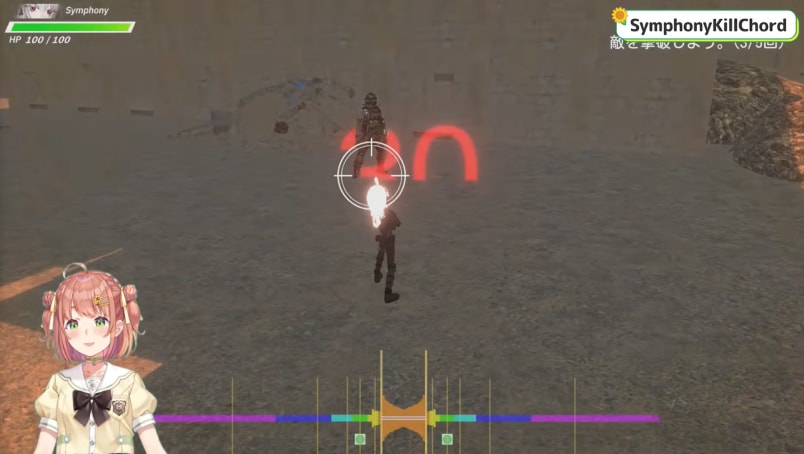 SymphonyKillChordのイメージ画像