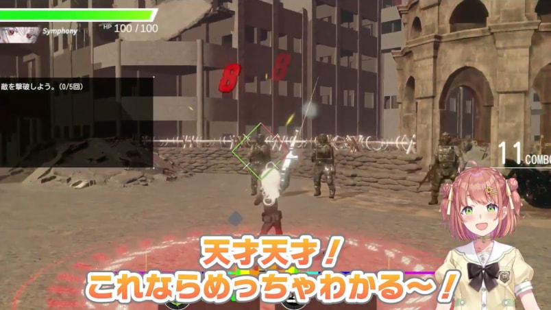SymphonyKillChordのイメージ画像
