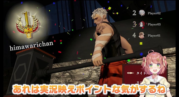 完成版ゲーム実況・公開収録のイメージ画像