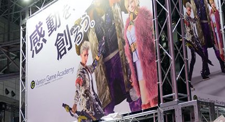 東京ゲームショウ2026 出展のイメージ画像