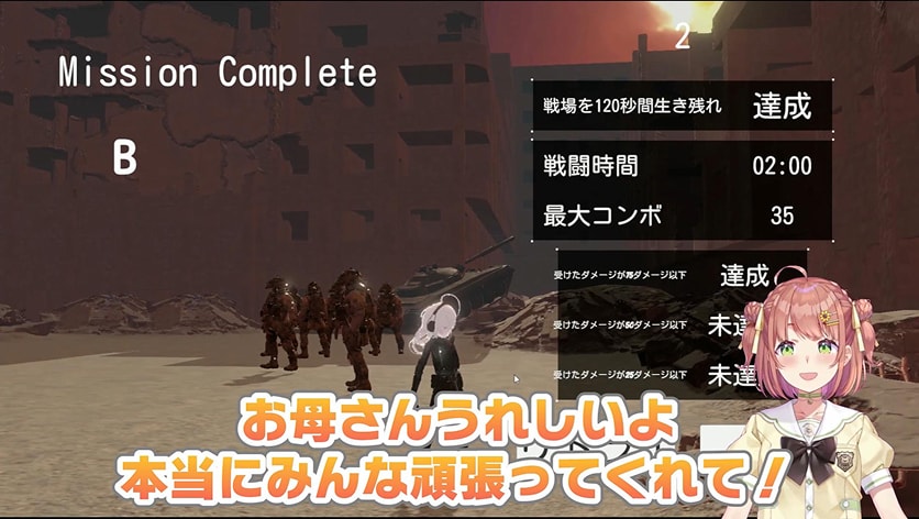 制作風景・TGS実施風景のイメージ画像