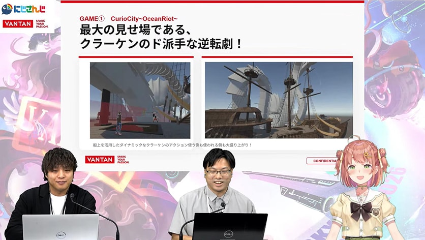 制作風景・TGS実施風景のイメージ画像