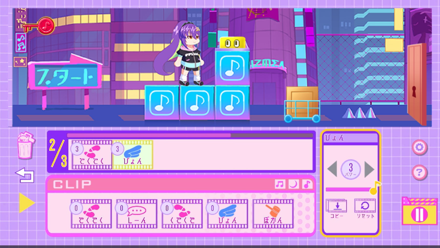 Sound Link♪ おんぷちゃんのイメージ画像