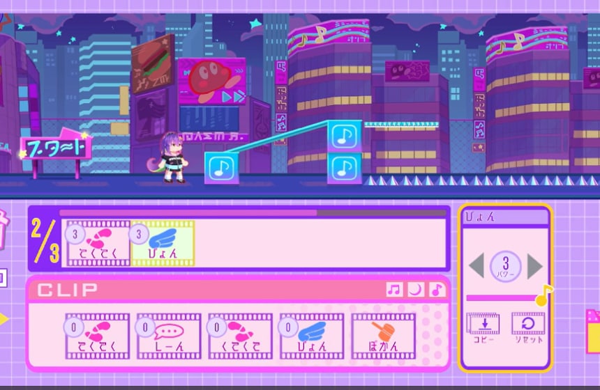 Sound Link♪ おんぷちゃんのイメージ画像