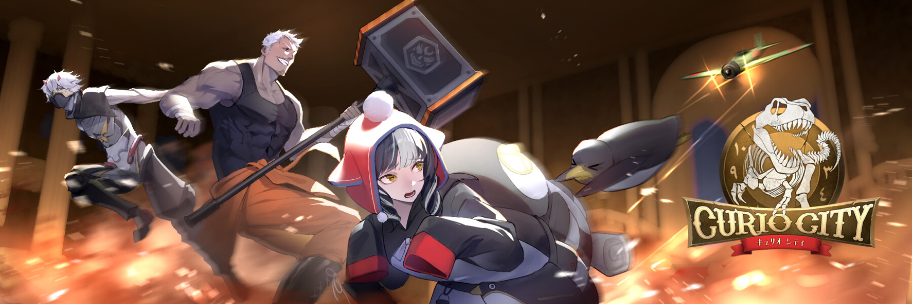 CurioCityのイメージ画像