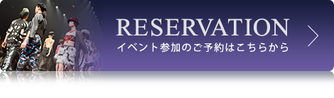 ショーの観覧ご予約はこちらから