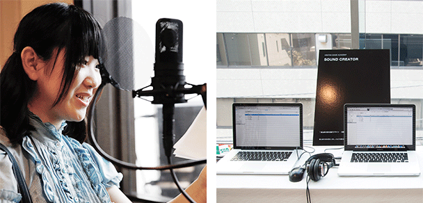 オーディオドラマ