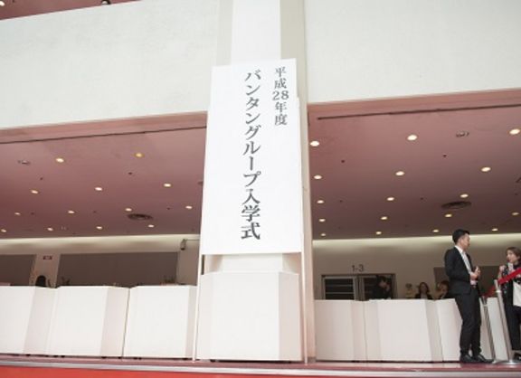 【東京校】日本を代表するデザイナーも祝福！バンタングループ入学式2016