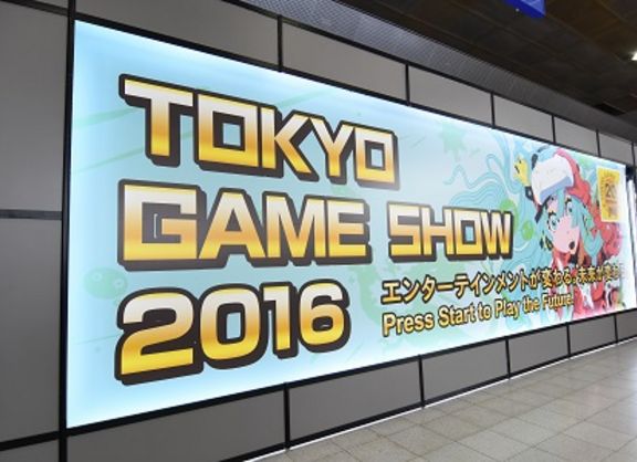 【東京校/大阪校】エンターテイメントの祭典！東京ゲームショウ2016にゲームアカデミーがブース出展！