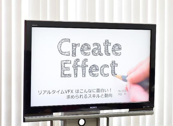 【東京校】スウェーデンのゲーム開発会社「EA DICE」所属　日本人クリエイター・池田亘氏講演会