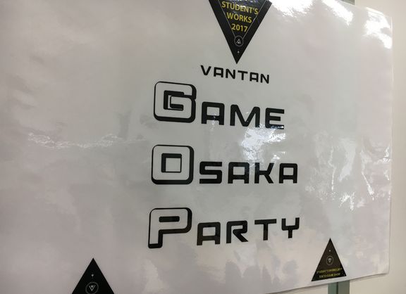 【大阪校】バンタンゲームOSAKAパーティーレポート！！