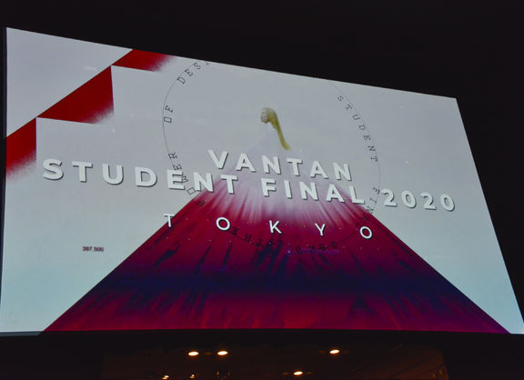 VRオリジナルゲームから、3D映像まで！「卒展 VANATAN STUDENT FINAL2020」開催。
