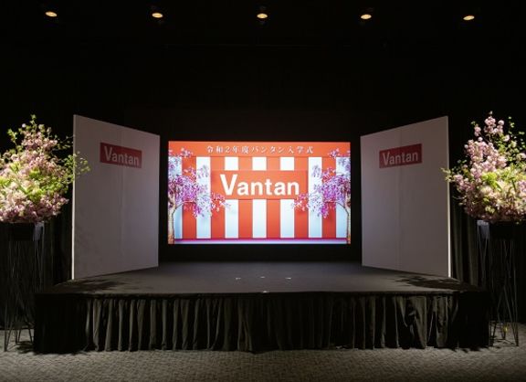 Welcome to VANTAN！令和二年度バンタン入学式をレポート！