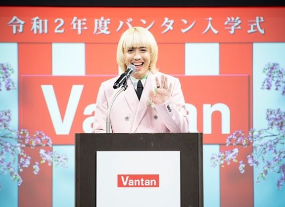Welcome to VANTAN！令和二年度バンタン入学式 スペシャルゲスト『りゅうちぇる』さんの祝辞をレポート！