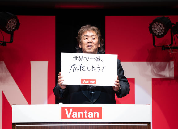 Welcome to VANTAN！令和三年度バンタン入学式 スペシャルゲスト　長州力様の祝辞をレポート！