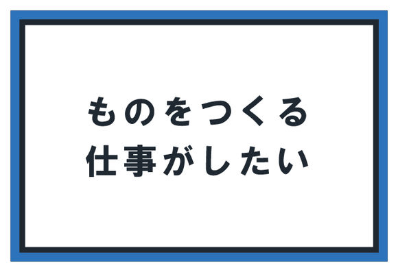 ものをつくる仕事がしたい ゲーム専門の学校 バンタンゲームアカデミー