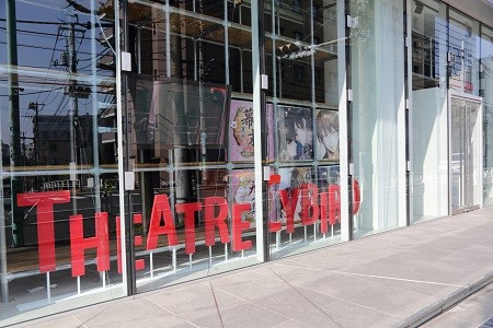 東京校 2年間の集大成がここに 卒業公演 探偵事務所を想定した舞台演劇 ゲーム専門の学校 バンタンゲームアカデミー