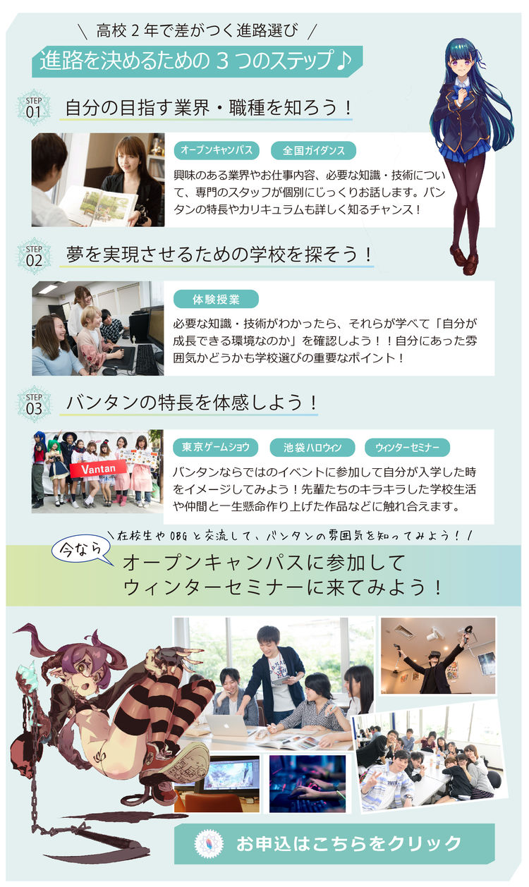 高2OS_12月-02.jpg