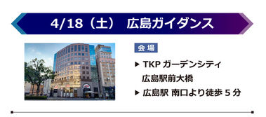 広島.jpg