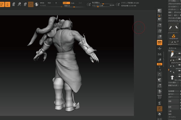 Zbrush.jpg