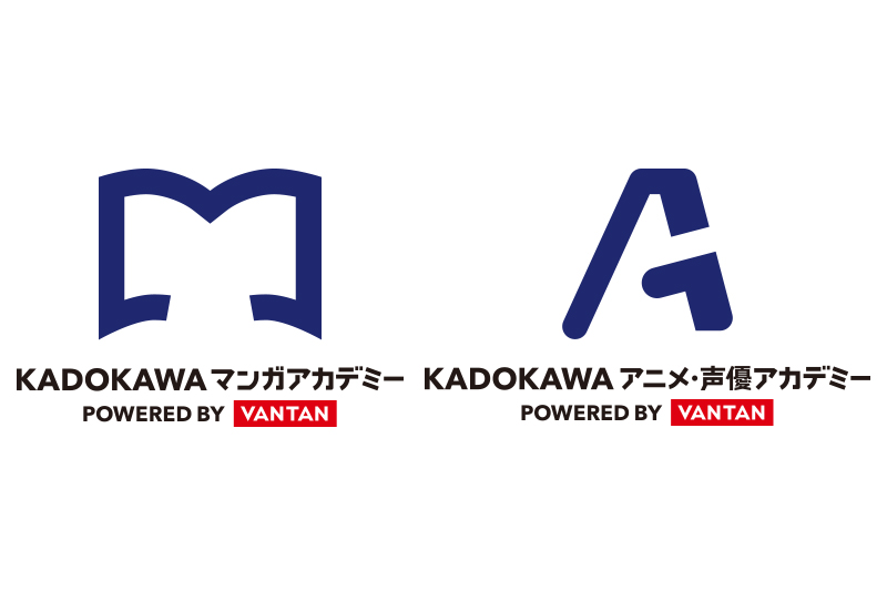 KADOKAWAマンガアカデミー/KADOKAWAアニメ・声優アカデミー
